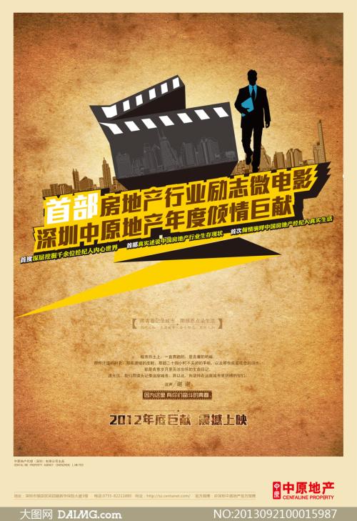 日本学位证和毕业证在一起吗