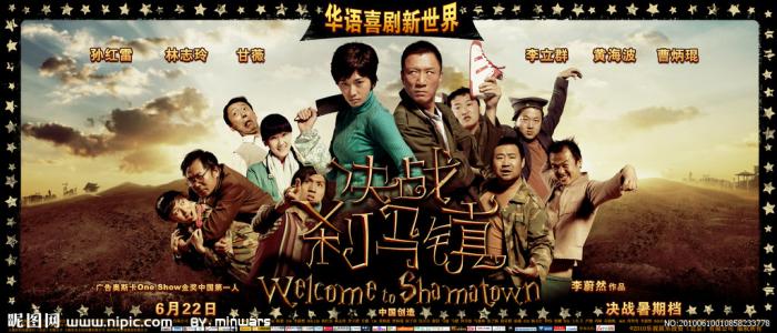 日本高崎健康福祉大学文凭毕业证哪里能买到